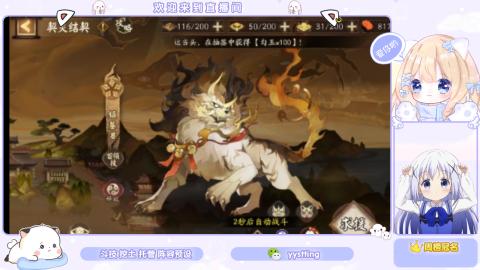 接托管 预设 超鬼王