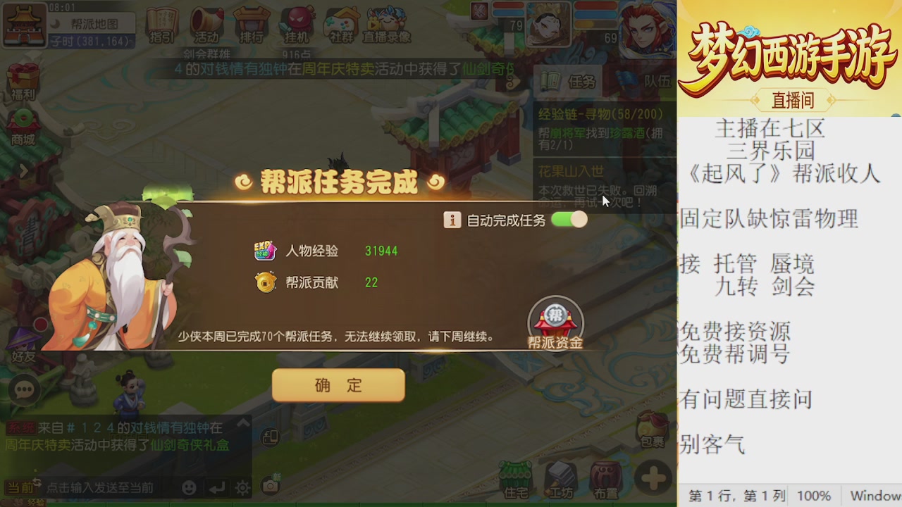 来来来，一起唠唠嗑