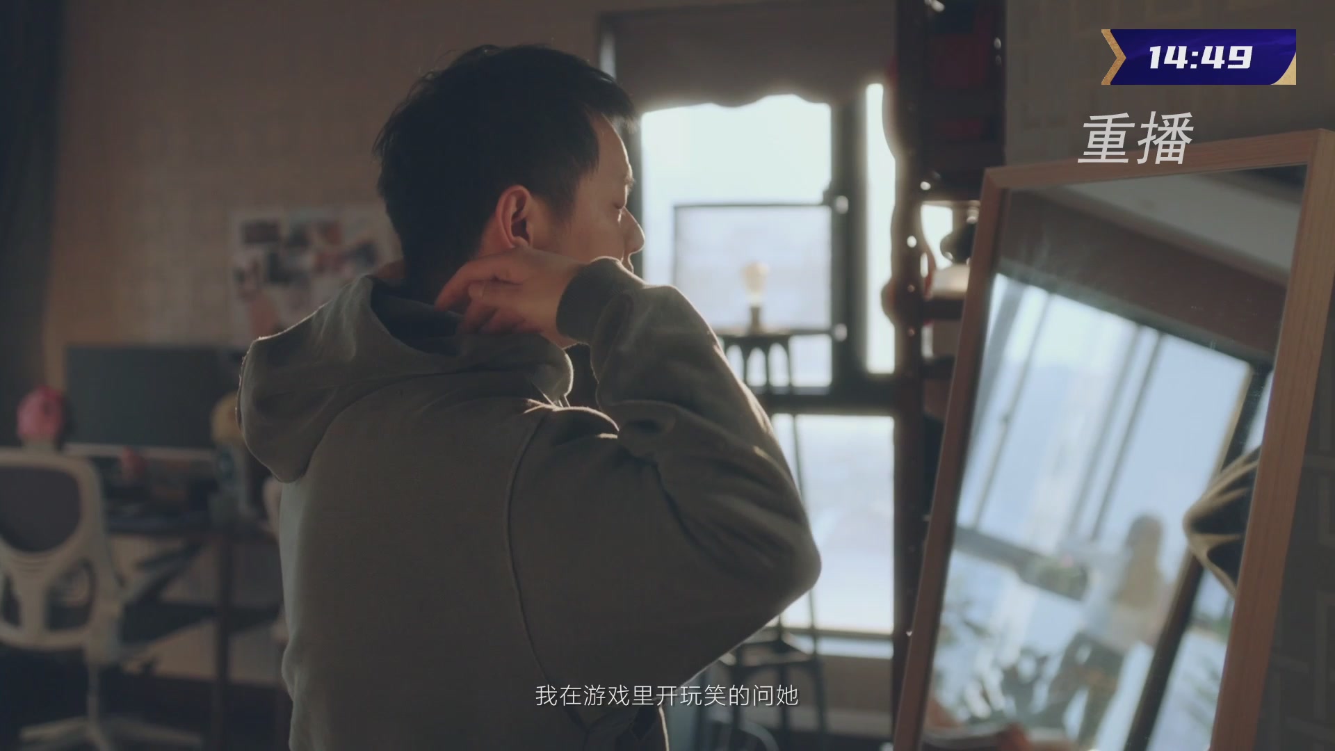 【重播】群雄逐鹿超级联赛S5-常规赛