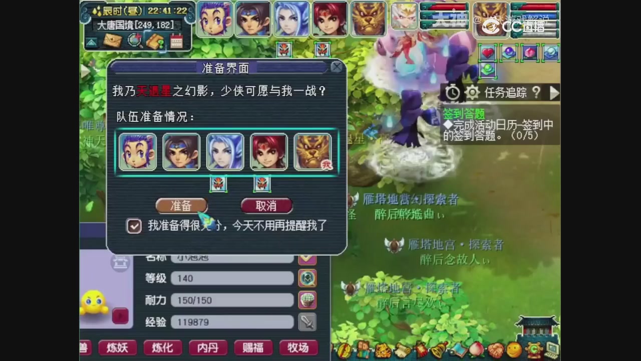 【梦幻轮播】大飞精彩内容