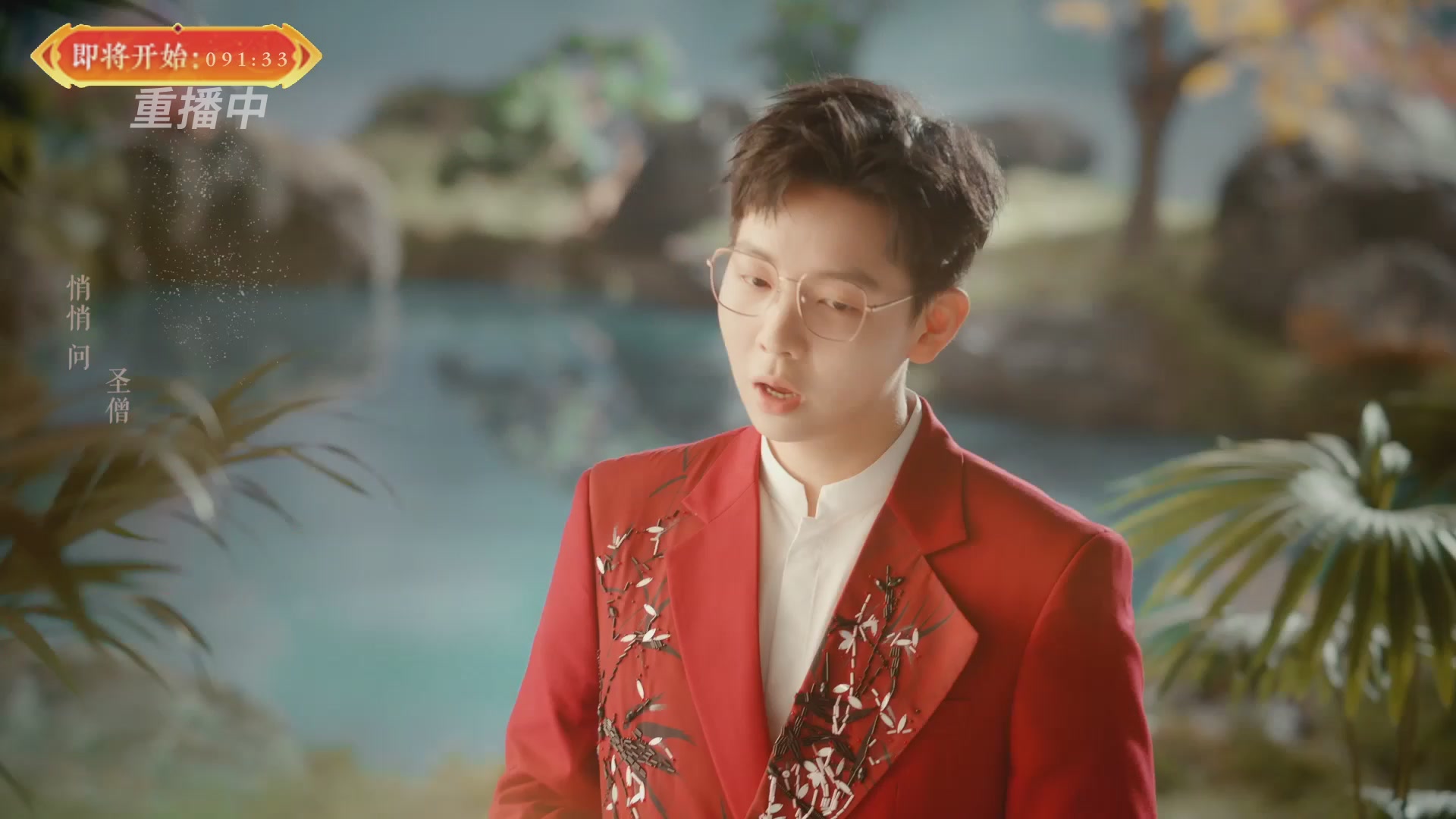 【重播】畅玩服新春巅峰赛-决赛