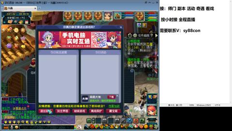 全服接大小鬼日常