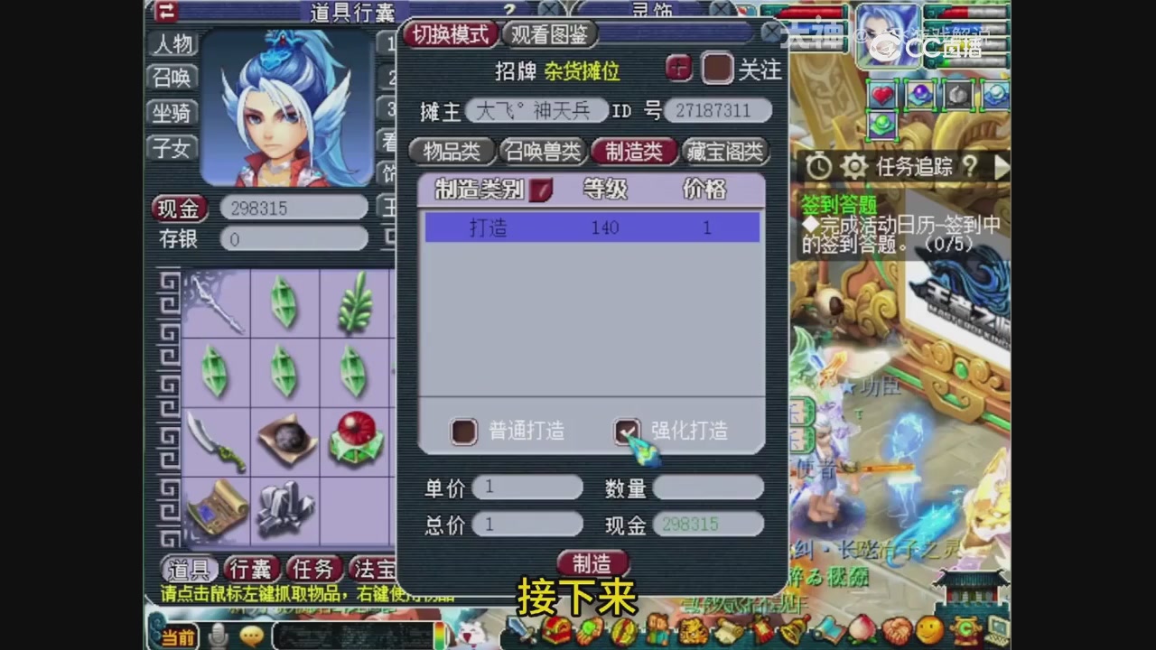 【梦幻轮播】大飞精彩内容