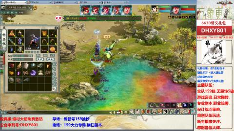 大力撸怪.游戏咨询.专业陪聊.