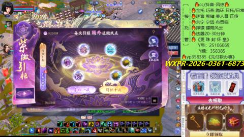 接托管-看直播/星光领积分兑好礼