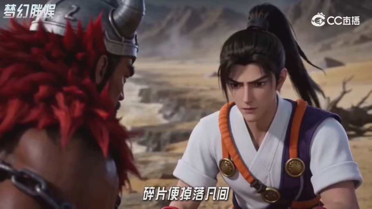 【梦幻剧情】寻找四琉璃