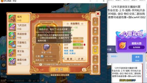 接熔练-找号-金银-练宠粽子月饼