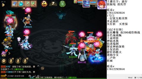 轻享服蜃境九转剑会天命之奕