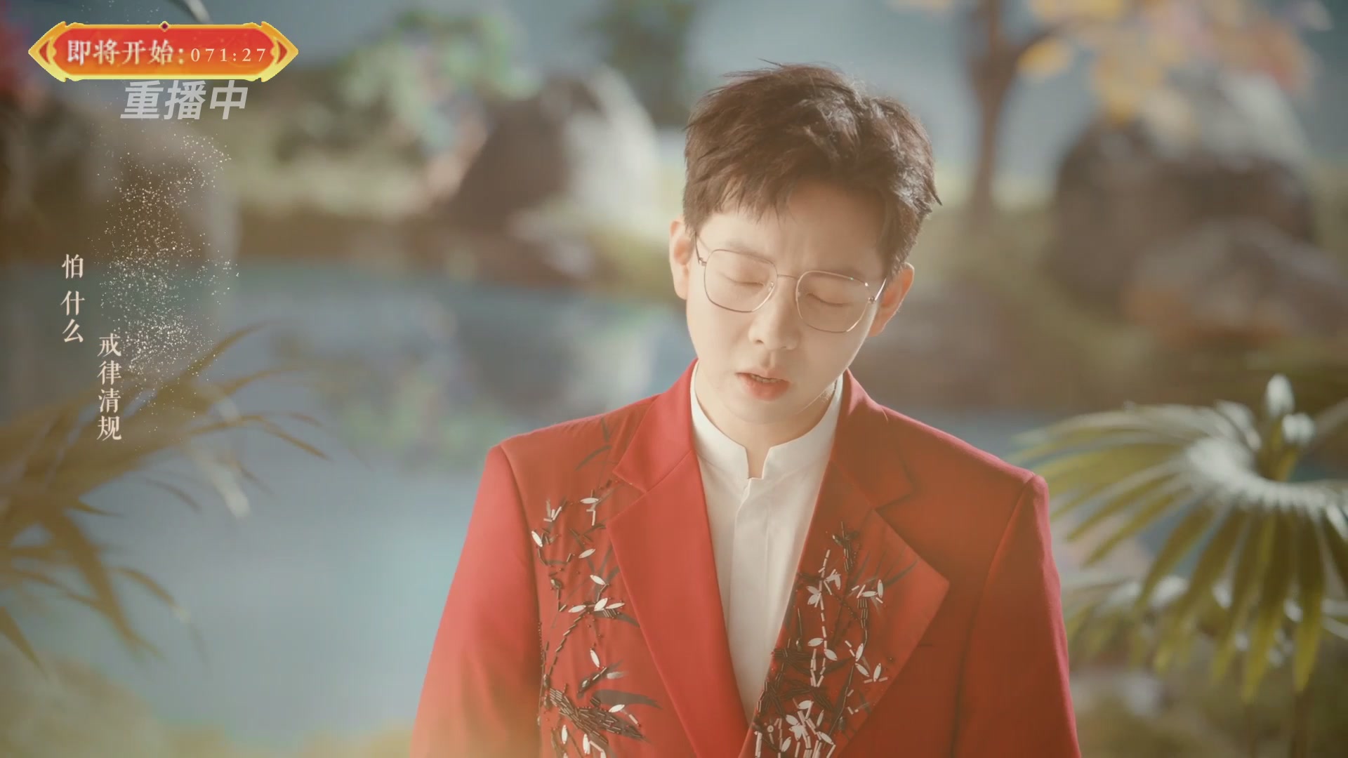 【重播】畅玩服新春巅峰赛-决赛