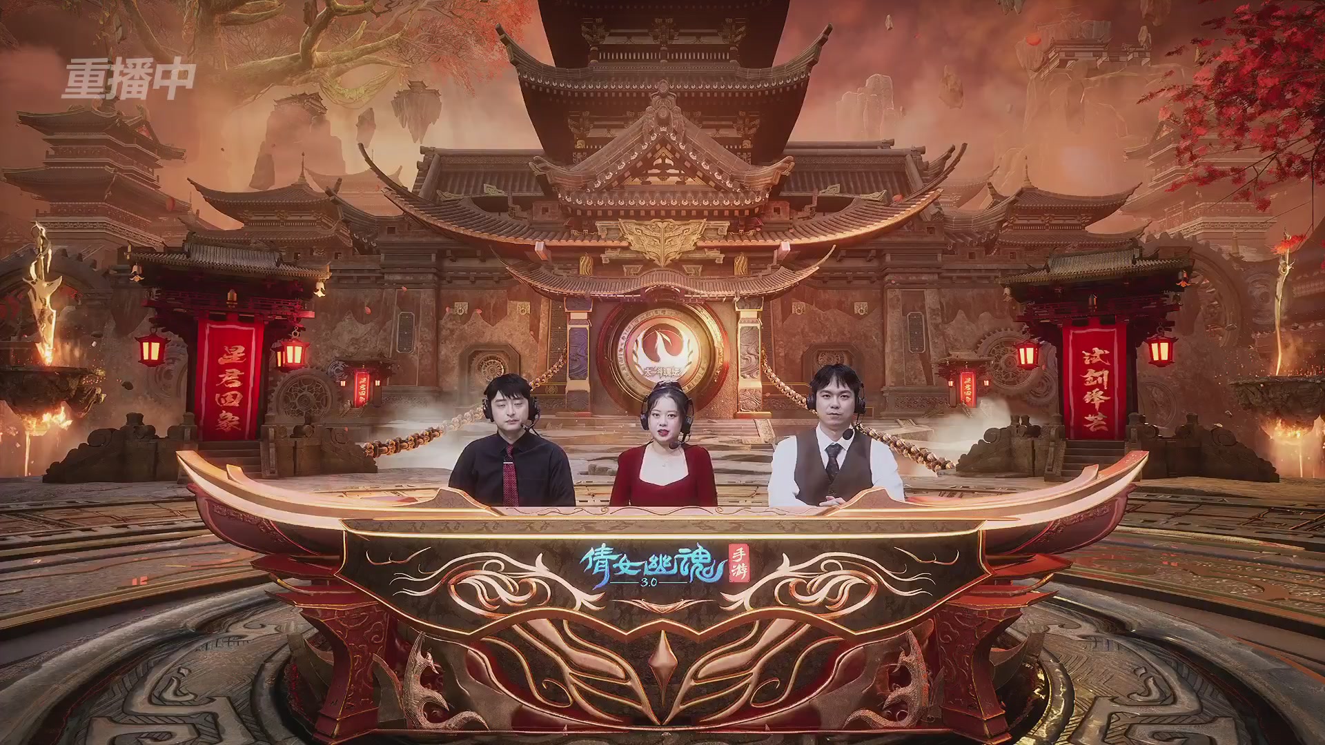 【重播】第二十七届太一斗魂坛跨服淘汰赛