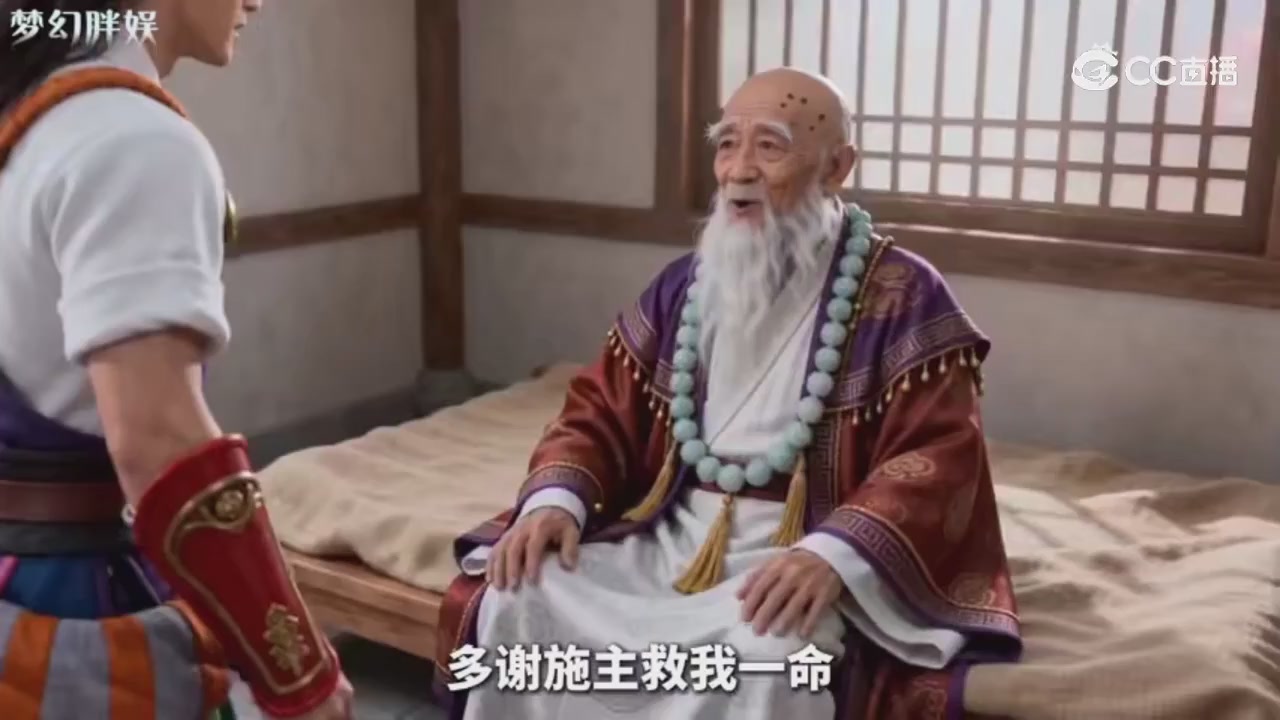 【梦幻剧情】玄奘的身世