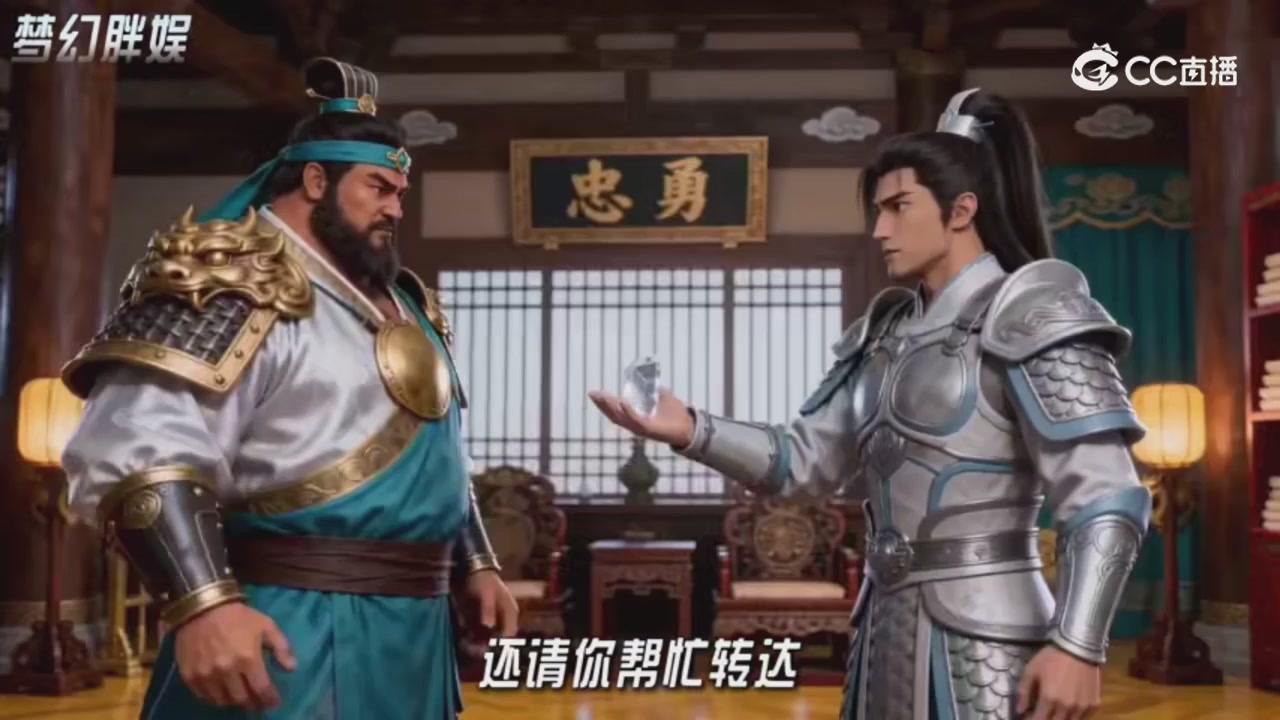 【梦幻剧情】寻找四琉璃