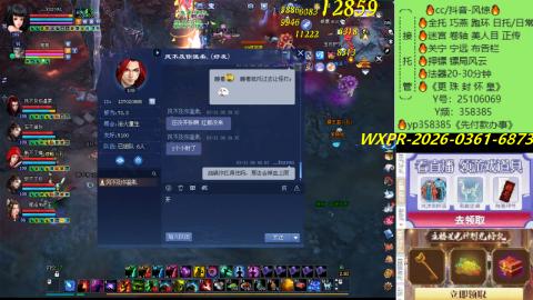 接托管-看直播/星光领积分兑好礼