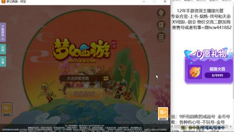 接熔练-找号-金银-练宠粽子月饼