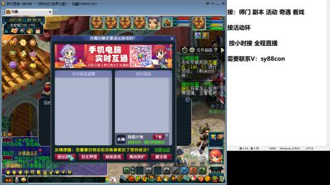 全服接大小鬼日常