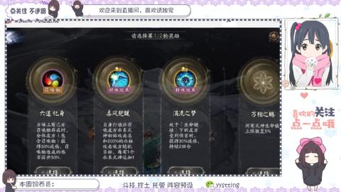 托管 调号 滴滴