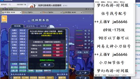 10元细节估号找号帮卖效率