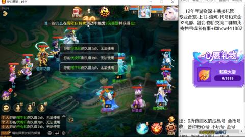 接熔练-找号-金银-练宠粽子月饼