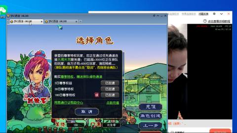 新人萌妹，大哥们多多陪伴