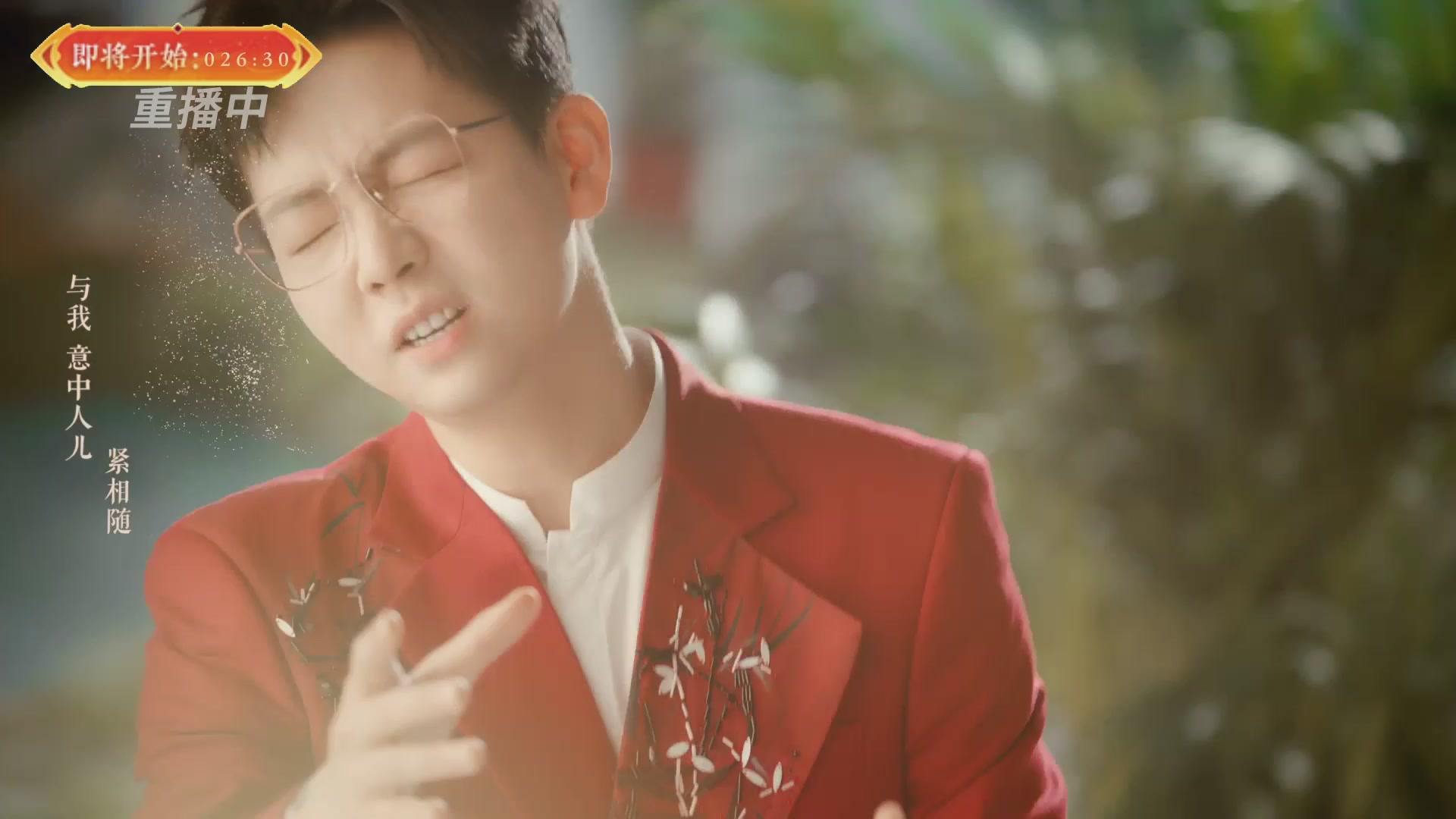 【重播】畅玩服新春巅峰赛-决赛