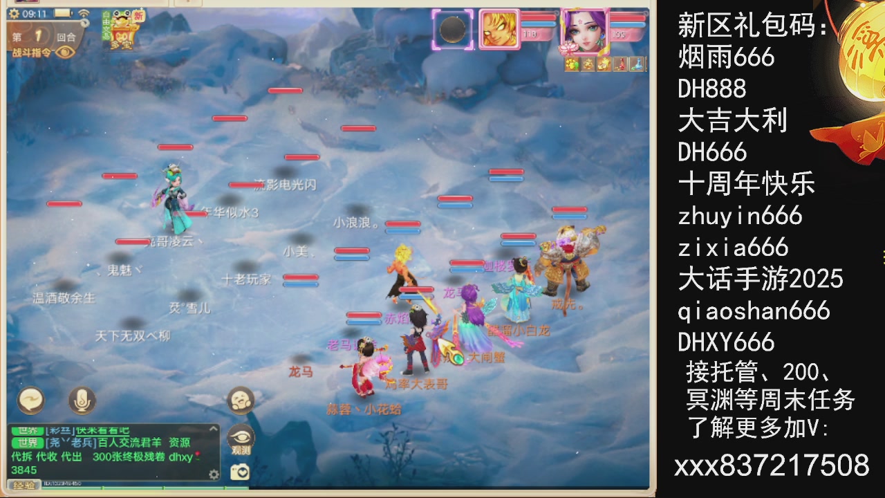 接托管.200.周末任务等.就差你.