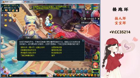 接跑环 人环 宝宝环 跑玉