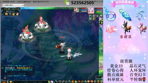 帆板.成就.绘卷心得.跑环.跑玉