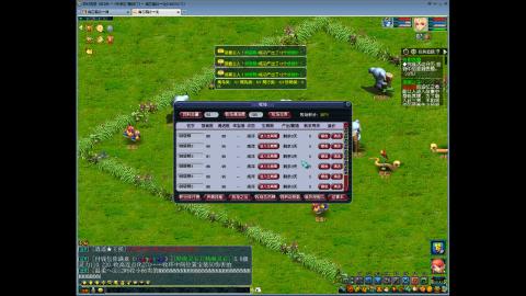 痈芯葙捻→泷的直播间