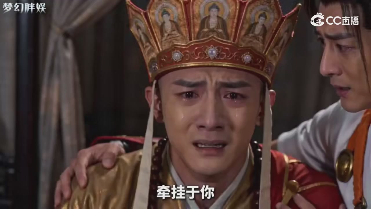 【梦幻剧情】玄奘的身世