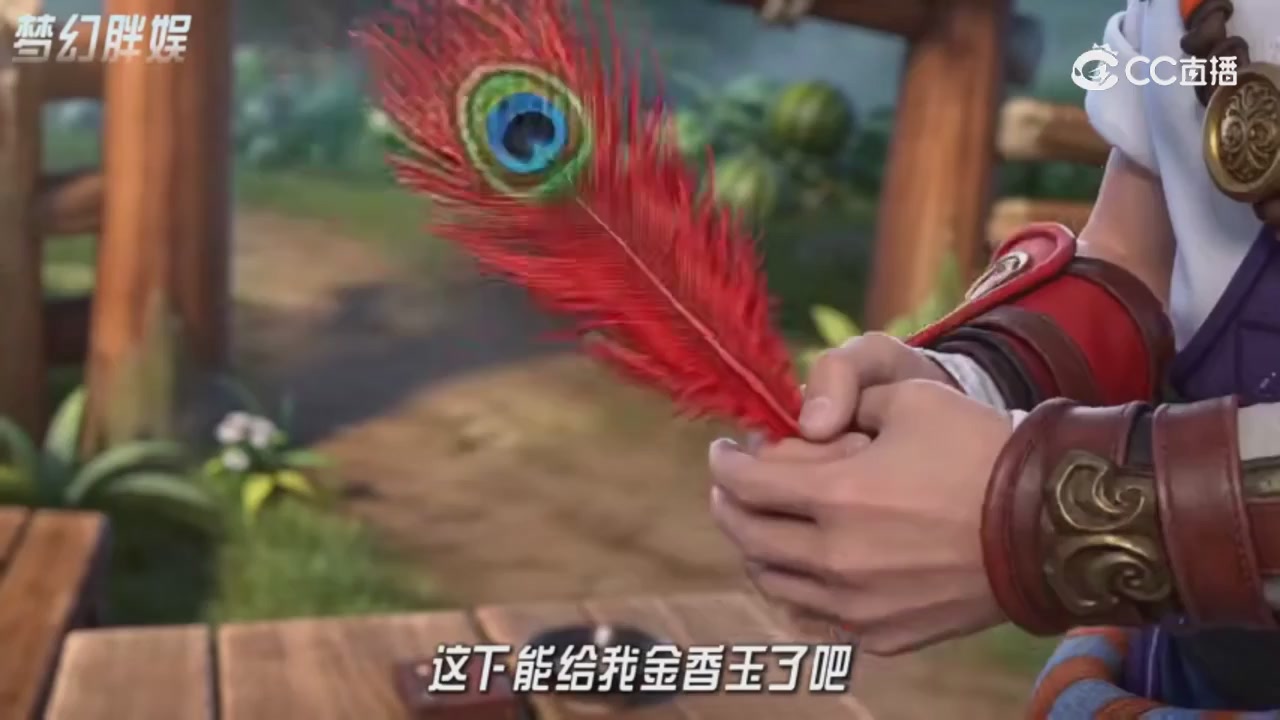 【梦幻剧情】寻找四琉璃