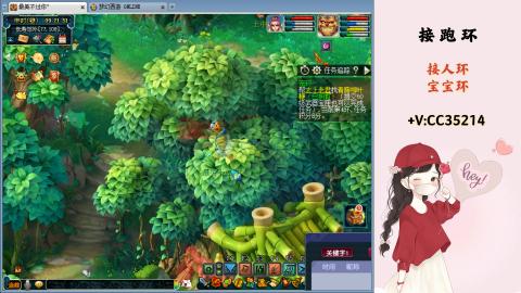 接跑环 人环 宝宝环 跑玉