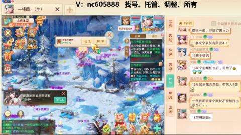 好好播 好好活 越努力 越幸运~