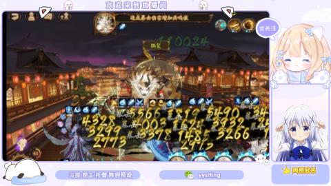 接托管 预设 超鬼王