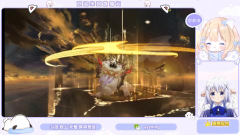 接托管 预设 超鬼王