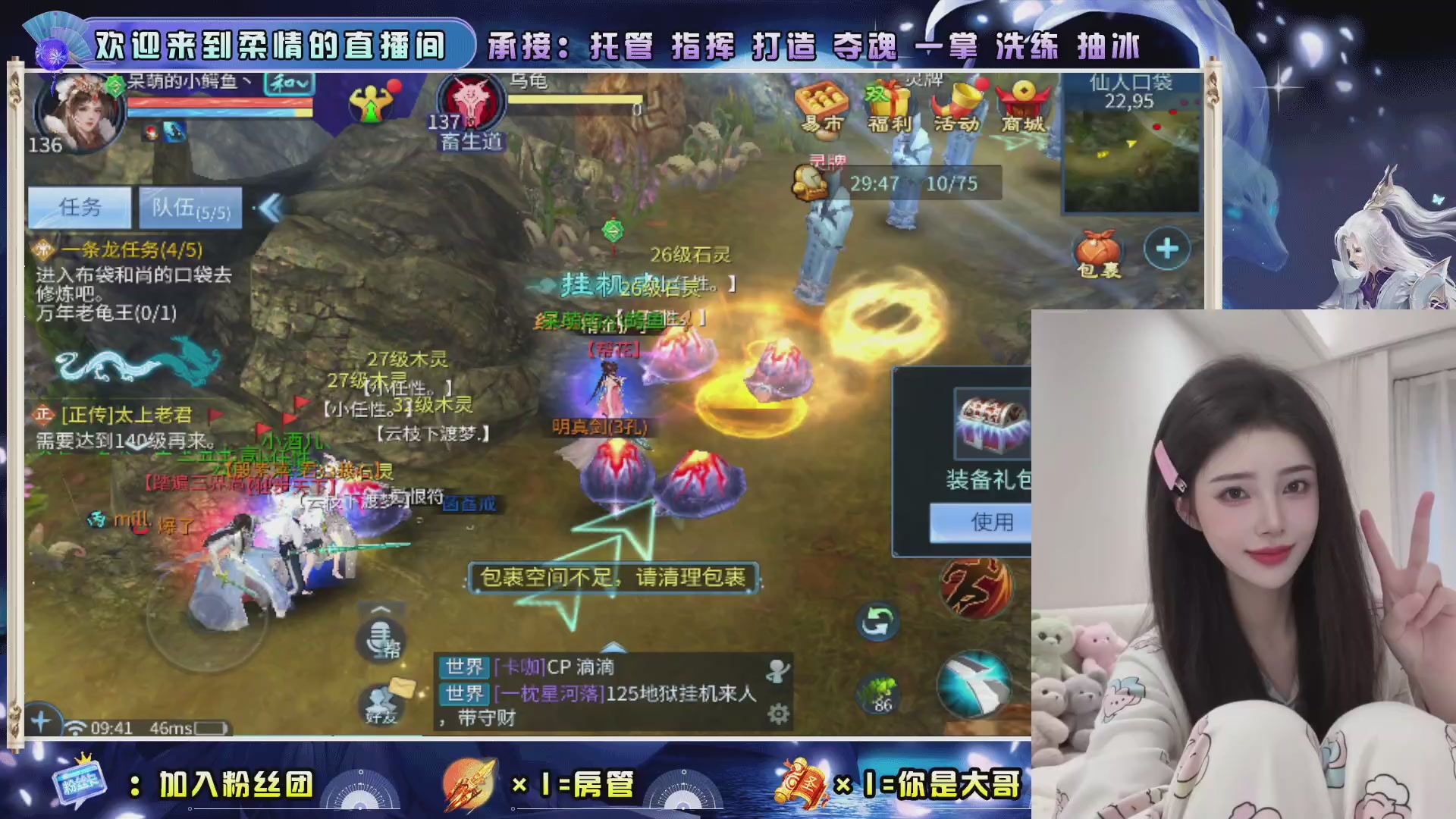 新大区预约.接升级.卡龙.