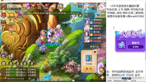 接熔练-找号-金银-练宠粽子月饼