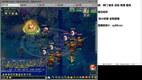 全服接大小鬼日常