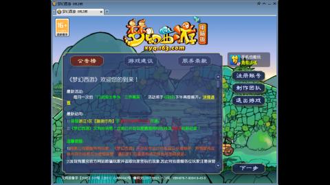 痈芯葙捻→泷的直播间