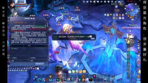 星光好礼，领钥匙！