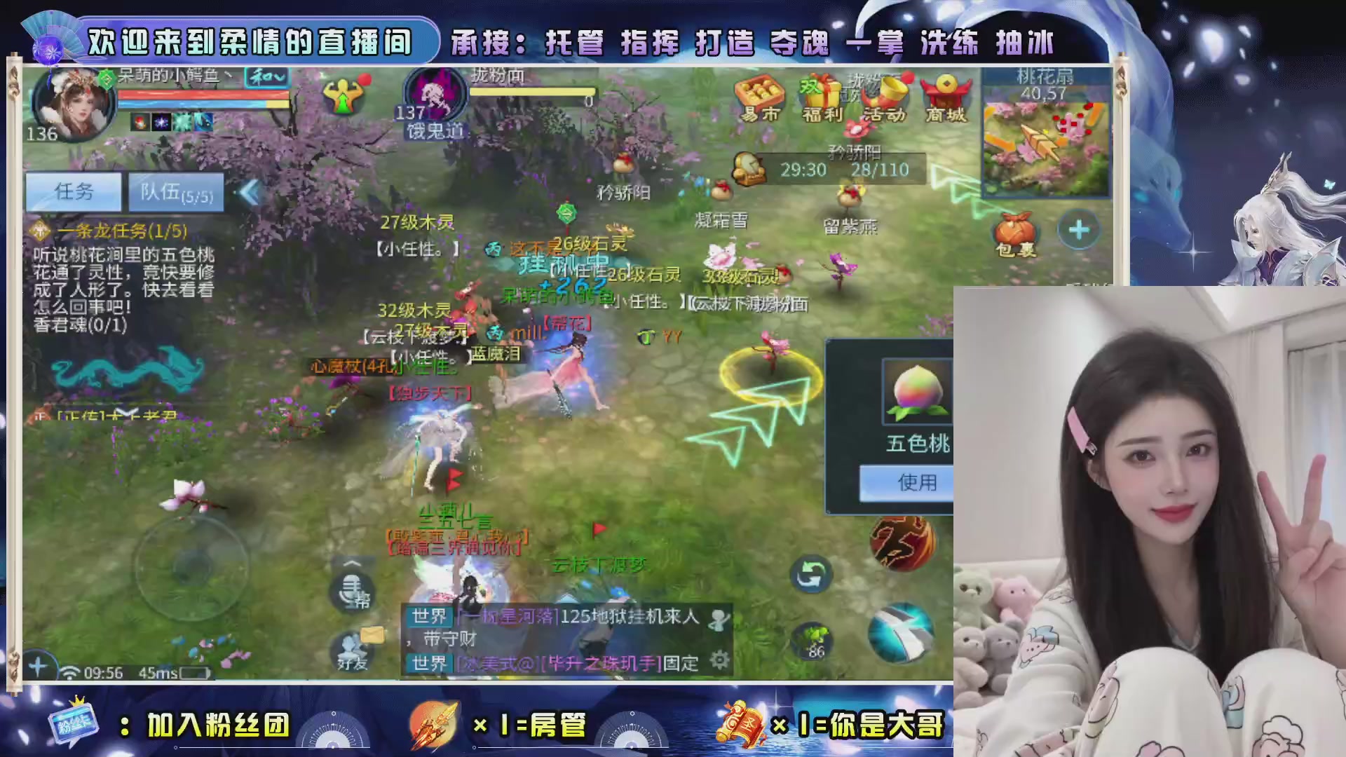 新大区预约.接升级.卡龙.