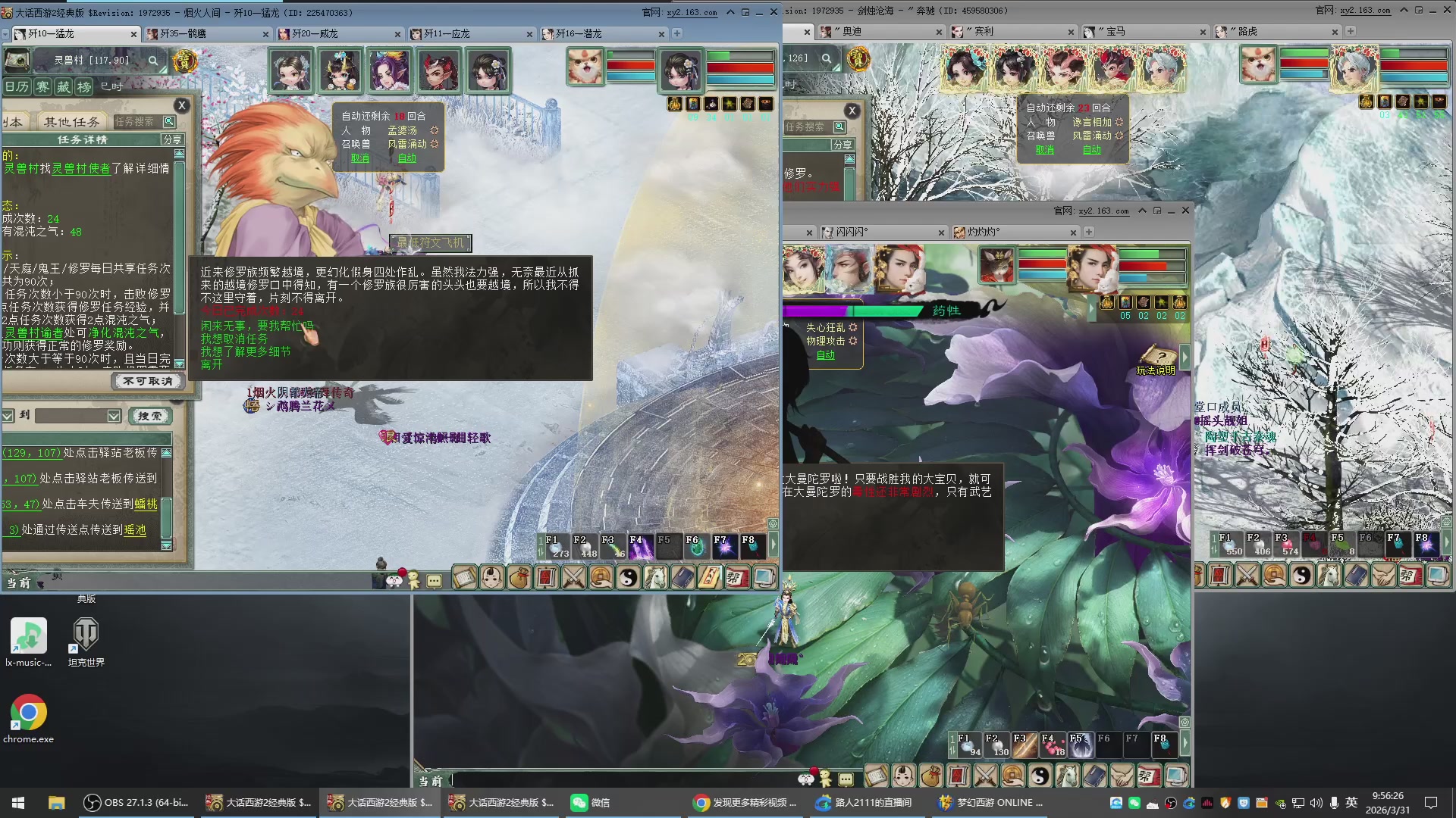 承接新区老区日常