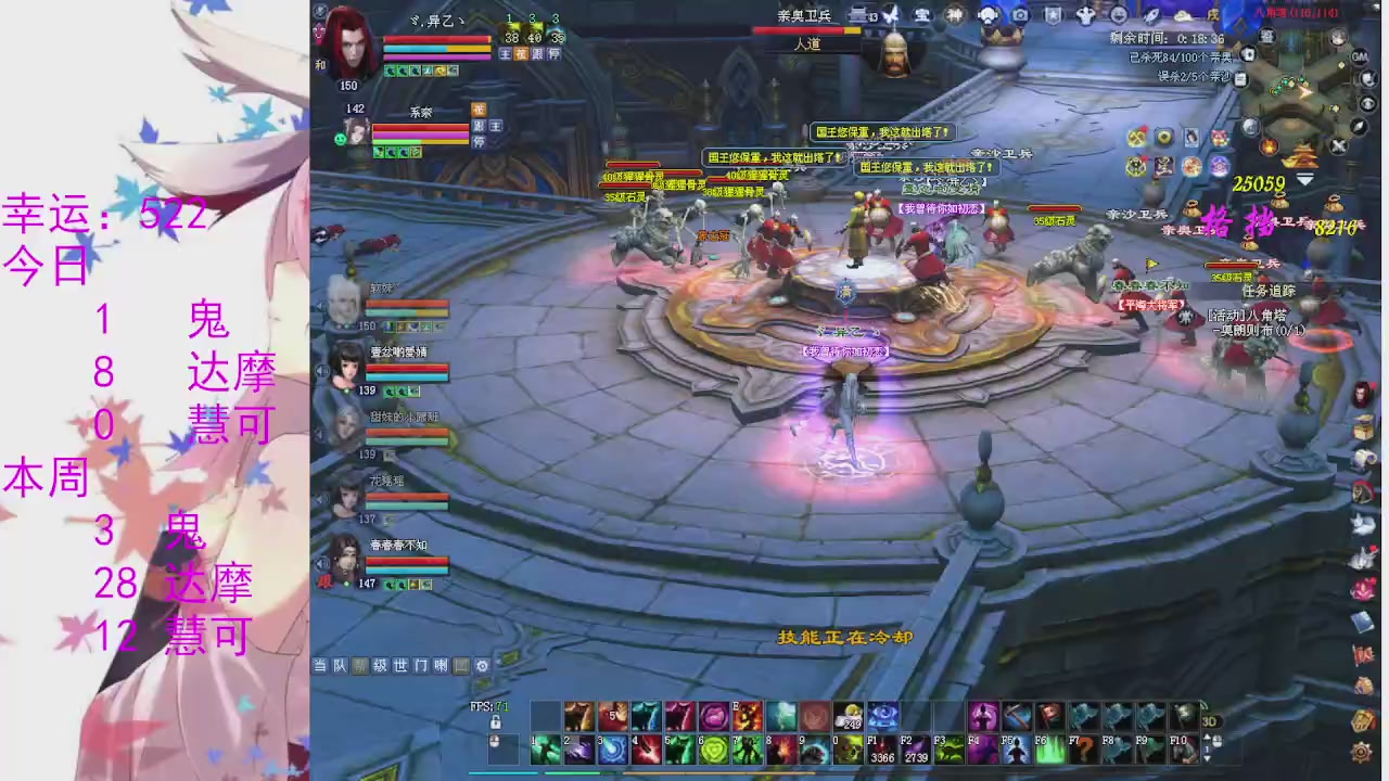 苍山寒月日常直播