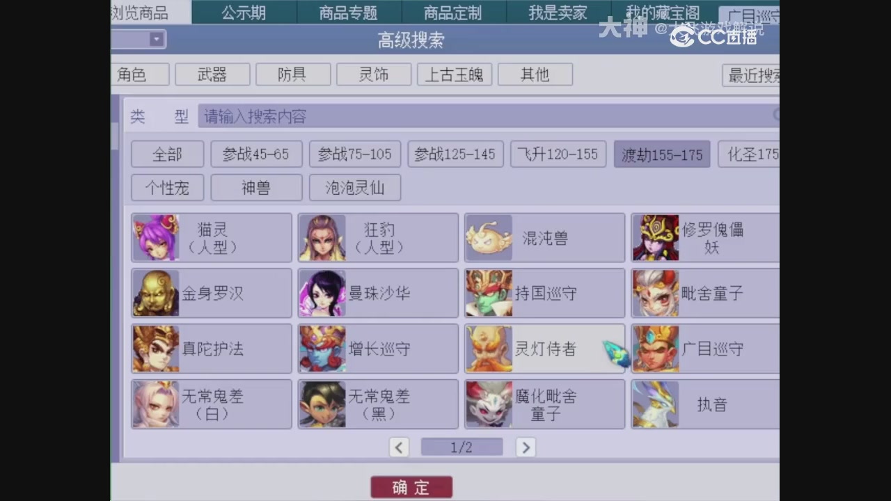 【梦幻轮播】大飞精彩内容