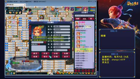 踏浪行舟 听歌直播间  #24~