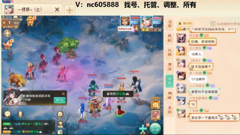 好好播 好好活 越努力 越幸运~