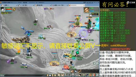 老财跨服魔王窟套装灵修