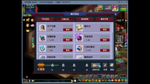 风里雨里.我在好运连连等你哦