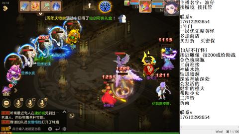 轻享服蜃境九转剑会天命之奕