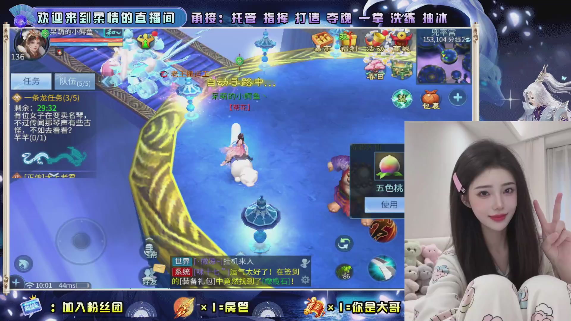 新大区预约.接升级.卡龙.