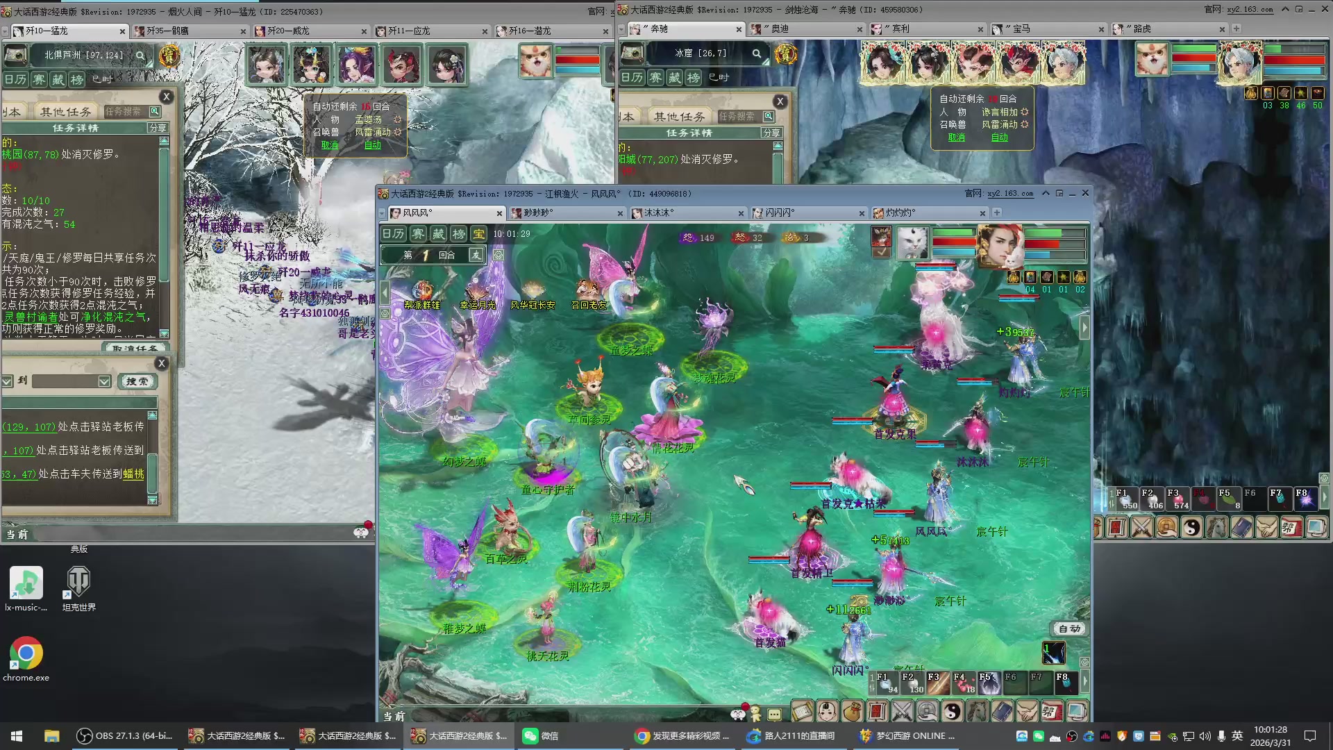 承接新区老区日常